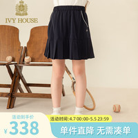 IVY HOUSE常春藤儿童装女童2024夏季 柔软垂顺百褶短裙梭织半身裙运动 藏青色 110cm