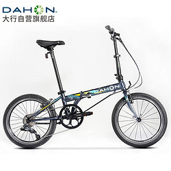 DAHON 大行 折叠自行车20英寸8级变速经典P8单车KBC083 灰色纪念款-京仓
