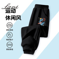 Lavi童装儿童春秋款男童长裤男孩卫裤宽松运动束脚裤洋气童牛奶丝1 卫裤-黑-抱琴 165