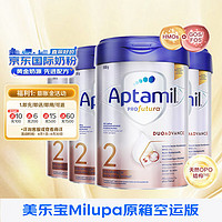 Aptamil 爱他美 德爱白金 婴儿配方营养奶粉2段 800g*4欧洲原装进口