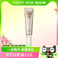 88VIP：ELIXIR 怡丽丝尔 优悦活颜柔滑防护精华乳 SPF50+ PA++++ 35ml