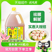 88VIP：厨邦 葱姜汁料酒