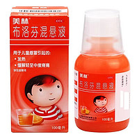 Mellin 美林 布洛芬混悬液100ml：2g 1盒装