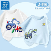 JEANSWEST CLUB真维斯集团男童短袖t恤2024儿童半袖上衣男孩薄款夏季打底衫 挖掘机白+恐龙星车K晴空蓝 130cm(130cm)