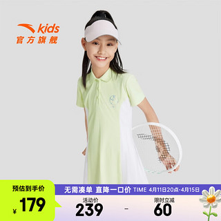 ANTA 安踏 儿童针织连衣裙女童装2024夏季时尚运动小清新连衣裙女童裙子 柠香绿-2 160cm