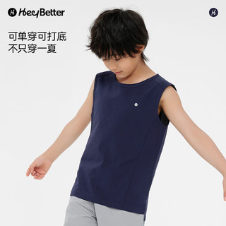 HeyBetter儿童动动运动背心吸湿速干不易着凉男童女童背心 月夜海风(藏青) 130 (身高120-130cm)