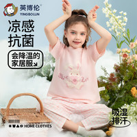 英博伦2024女童睡衣夏季薄款莱赛尔儿童家居服女孩短袖亲子装空调服 20678 粉红 110cm