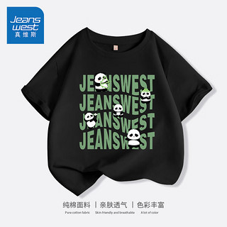 真维斯童装 JEANSWEST JNR真维斯童装男童t恤短袖夏季纯棉上衣儿童潮酷半袖大童运动衣服潮 J熊猫字黑色 110