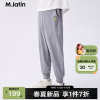M.Latin/马拉丁童装儿童裤子24夏男女童大童棉质户外针织长裤 浅杂灰 110cm