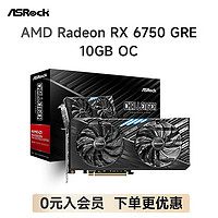 ASRock 华擎 RX 6750GRE 10GB OC 10GB