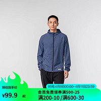 DECATHLON 迪卡侬 运动外套男户外跑步训练防风衣蓝色XL4826160