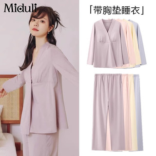米度丽月子服春秋款产后哺乳睡衣秋冬孕期带胸垫产妇喂奶家居服 杏色-带胸垫 M