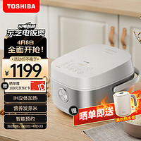 TOSHIBA 东芝 营养发芽米饭煲IH立体加热多功能电饭煲智能预约定时4L（1-8人家庭）RC-15HTC(WY)