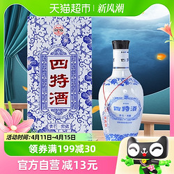 SITIR 四特酒 四特 青花窖藏 50%vol 特香型白酒