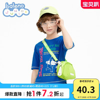 Baleno Junior班尼路童装春夏男童凉感短袖T恤儿童夏装休闲上衣男孩透气 6B7 直接蓝 120cm