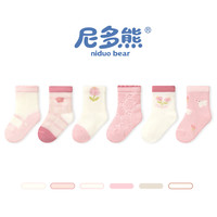 尼多熊 niduo bear2024儿童袜子女童春夏婴儿袜子六双装女宝宝袜子透气网眼无骨棉袜 AW2410 六双装 6-12个月(适合脚长9-11cm)