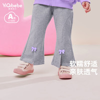 懿琪宝贝 儿童裤子宝宝春装童装 麻灰色100cm身高95-105cm