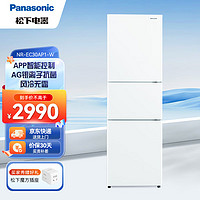 Panasonic 松下 303升三门冰箱 APP智能控制 宽幅变温 风冷无霜 设有银离子装置