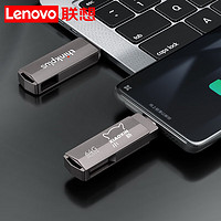 Lenovo 联想 小新u盘 type-c双接口手机电脑两用 大容量高速传输USB 3.1小新定制  128GB