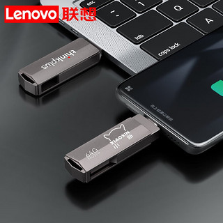 Lenovo 联想 小新u盘 type-c双接口手机电脑两用 大容量高速传输USB 3.1小新定制  128GB