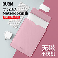 BUBM 必优美 笔记本电脑内胆包Macbook pro13.3英寸保护套联想华为小米air13电脑包 PGDNB 粉色