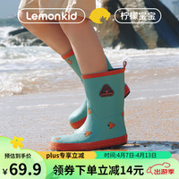 Lemonkid儿童幻趣卡通雨鞋防滑防水男女童柔韧材质高弹柔软橡胶雨鞋耐用 生椰抹茶(绿色) 26码