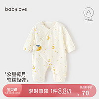 babylove新生儿连体衣春秋季婴儿衣服初生儿宝宝哈衣爬服家居打底春装 众星捧月 59cm