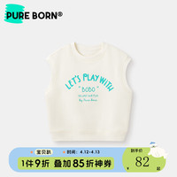 博睿恩男女宝宝背心2024春季婴幼儿休闲字母上衣马甲 春米白色 90cm 1-2岁