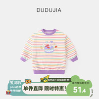 DUDUJIA嘟嘟家女童卫衣裙春秋宝宝裙子春装女宝连衣裙春季儿童童装潮 紫色