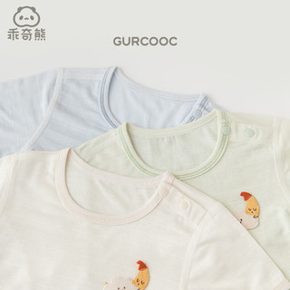 乖奇熊【轻爽棉】宝宝短袖包屁衣夏季薄款连体衣服婴儿弹力三角哈衣凉感 浅绿色 66cm