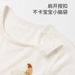 乖奇熊【轻爽棉】宝宝短袖包屁衣夏季薄款连体衣服婴儿弹力三角哈衣凉感 浅绿色 66cm