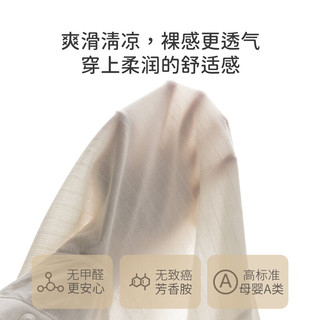 乖奇熊【轻爽棉】宝宝短袖包屁衣夏季薄款连体衣服婴儿弹力三角哈衣凉感 浅绿色 66cm