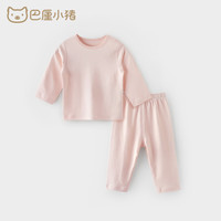 巴厘小猪巴厘小猪春秋女童内衣套装男童秋衣秋裤婴儿衣服两件套宝宝睡衣 粉红 100