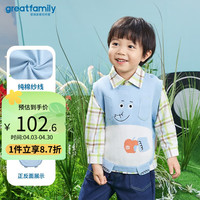歌瑞家（greatfamily）儿童马甲2024春季男童装针织线衫马夹上衣坎肩小童乐友 蓝色 80【9-18个月】