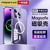 PISEN 品胜 苹果14手机壳磁吸iPhone14promax超透明Magsafe充电保护套Plus硬全包防摔 高透磁吸壳 iPhone14Pro 6.1英寸