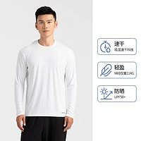 DECATHLON 迪卡侬 防紫外线T恤运动速干衣男跑步打底健身长袖户外上衣4925428