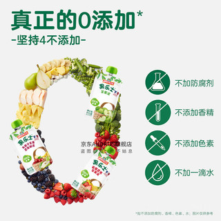 Fruit Me Up 果乐士 水果泥100%百分百水果蔬菜谷物成分儿童零食佐餐吸吸袋115g/袋 车厘子苹果香蕉梨泥 115g/袋