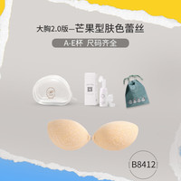 蜜桃杯胸贴大胸大码防下垂提拉显小薄款E杯聚拢上托隐形防凸点乳贴夏 大胸-芒果杯【肤色蕾丝】 C