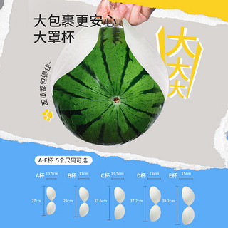 蜜桃杯胸贴大胸大码防下垂提拉显小薄款E杯聚拢上托隐形防凸点乳贴夏 大胸-芒果杯【肤色蕾丝】 C