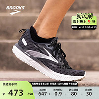 BROOKS 布鲁克斯 Revel 6狂欢男款跑步鞋