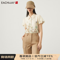 艺之卉 EACHWAY南法风情混纺真丝衬衣宽松衬衫女2024高级感布印绣花春季女装 绿色花 L