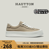 皓顿（HAUT TON）厚底休闲帆布鞋男2024夏季透气运动布鞋增高板鞋百搭鞋子男 杏色 39 -适合运动鞋40码