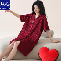 从心亲肤棉睡衣女夏季短袖衬衫长款红色喜庆本命年女士睡裙夏天家居服 U 8628-女 女M (高150-160重80-100斤)