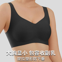 润微【反重力提拉】无痕收副乳防下垂内衣调整型无钢圈聚拢不空杯文胸 黑色 L