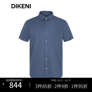 迪柯尼（DIKENI）品质6A桑蚕丝针织衬衫春夏时尚通勤易打理男士衬衣短袖 深蓝灰 38/84A
