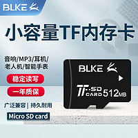 BLKE TF卡小容量内存卡老人机MP3播放器通用存储microSD卡音箱早教机收音机工业设备用小卡