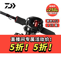 DAIWA 达亿瓦 PR100水滴轮套装入门竿轮鱼线假饵套装 1.98m 带线竿轮套装