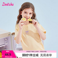 Deesha 笛莎 童装女童蝴蝶结印花T恤2024夏季儿童多色甜美细节短袖T恤 奶油黄 130