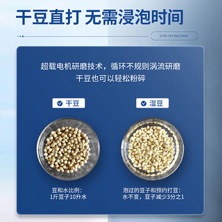 粤鹿豆浆机商用业家用小型破壁品牌黄豆打豆浆的机器干湿两用磨豆花机做豆腐脑一体煮豆浆蒸汽机6 30升豆浆磨煮机