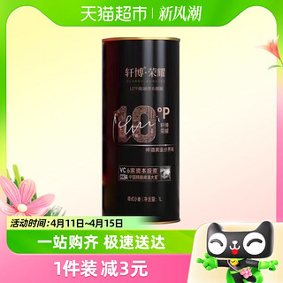 88VIP：轩博啤酒大师德式小麦精酿啤酒13°1L